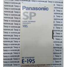 VHS Panasonic SP E-195 NV-E195SPXP