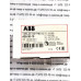 ABB A30-30-10 1SBL281001R8010