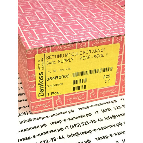 Danfoss AKA 21 084B2002
