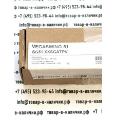 VEGASWING 51 SG51.XXSGATPV