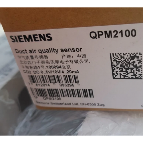 Siemens QPM2100