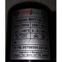 Клапан Термобрест ВН 1 1/2Н-1К Клапан Термобрест ВН 1 1/2Н-1К