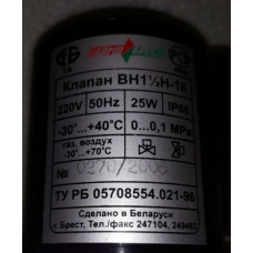 Клапан Термобрест ВН 1  1/2Н-1К