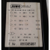 Терморегулятор Jumo SRM-96/40 (двухканальный)