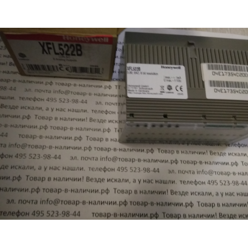 Модуль Honeywell XFL522B