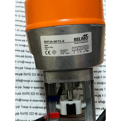 Belimo NVF24-MFT-E