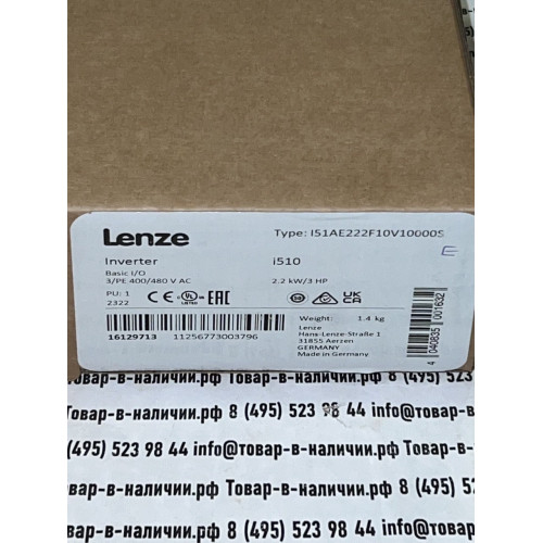Lenze I51AE222F10V10000S 16129713  i510  2.2kw/3HP