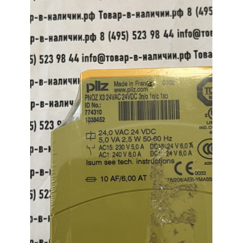 Pilz PNOZ  X3 24VAC 24VDC 3n/o 1n/c 1so 774310