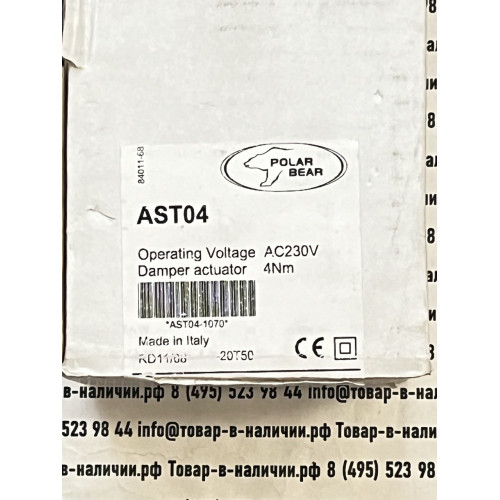 Polar Bear AST04