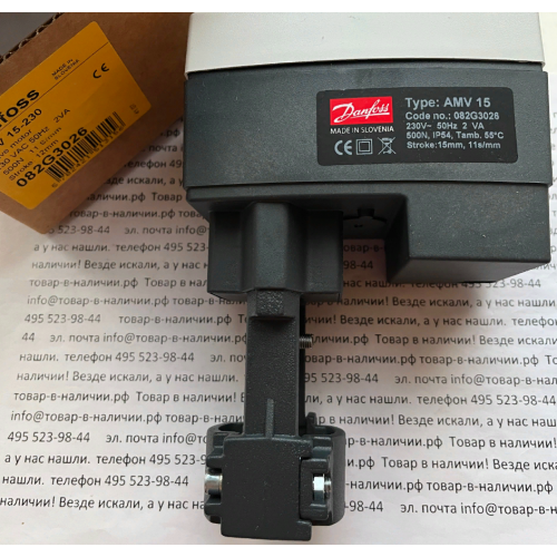 Danfoss AMV 15 082G3026