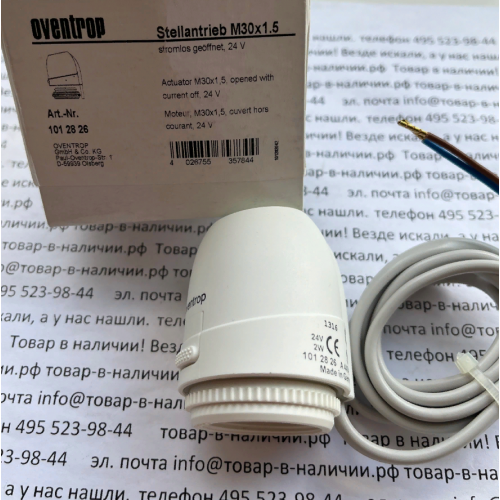 Oventrop 1012826