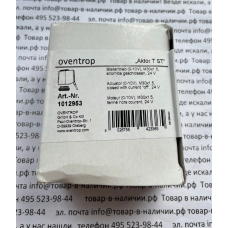 Oventrop 1012953
