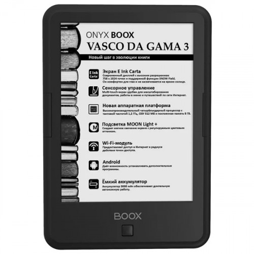 Электронная книга ONYX BOOX Vasco da Gama 3 8 ГБ