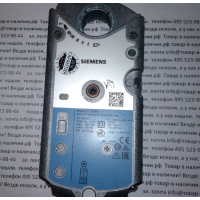 Электропривод Siemens GMA321.1E/4N Электропривод Siemens GMA321.1E/4N