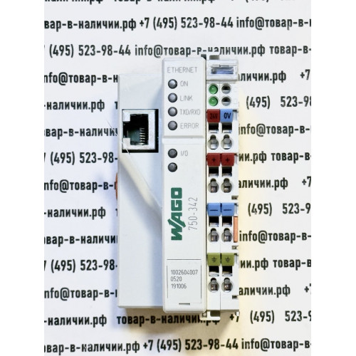 Wago 750-342