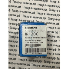 Датчик движения Siemens IR120C