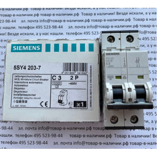 Siemens 5SY4 230-7