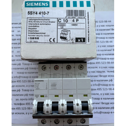 Siemens 5SY4 410-7