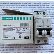 Siemens 5SY4 510-7