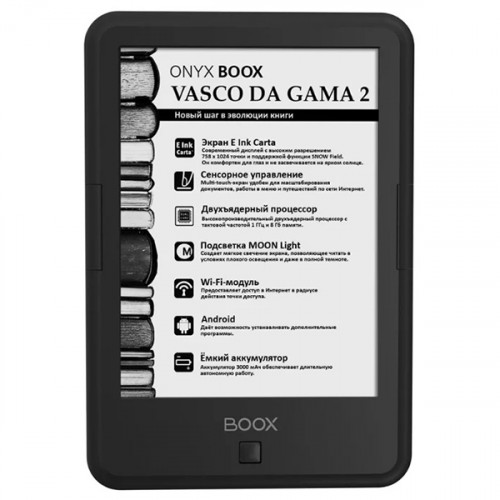 Электронная книга ONYX BOOX Vasco da Gama 2 8 ГБ