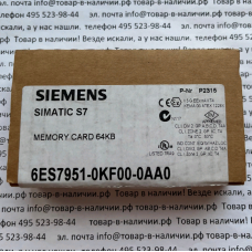 Siemens 6ES7951-0KF00-0AA0