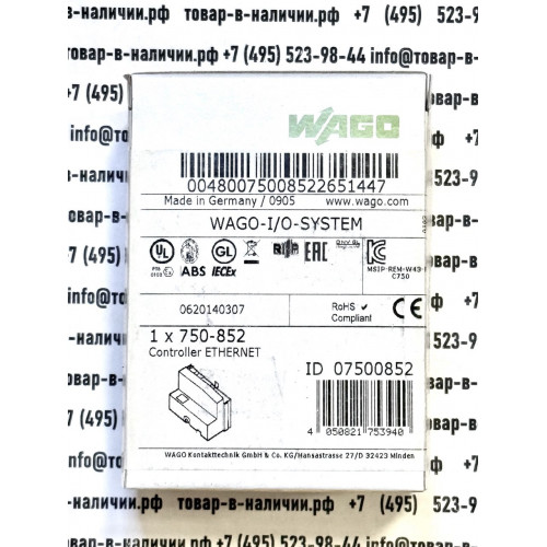 Wago 750-852