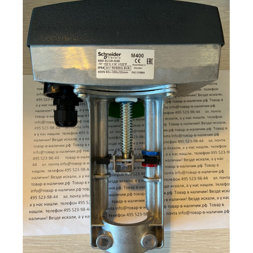 Schneider Electric M400 880-0230-030