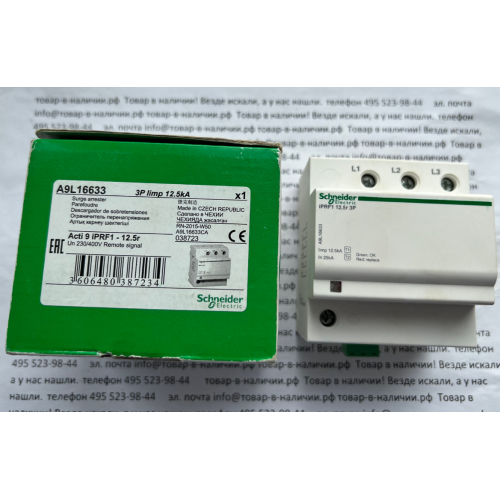 Schneider Electric A9L16633