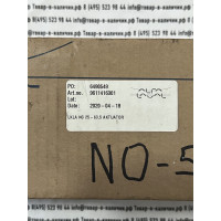 ALFA LAVAL 6490549 Art. 9611416301