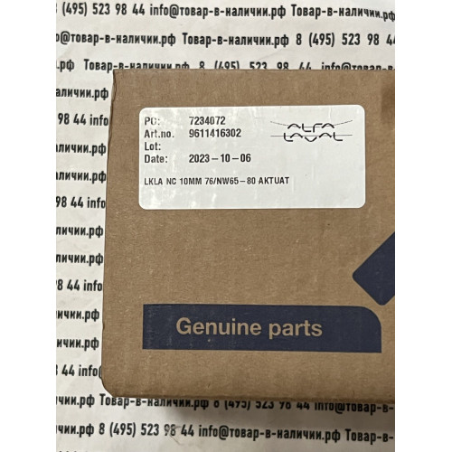 ALFA LAVAL 7234072 Art. 9611416302