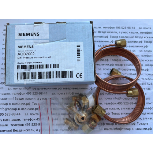 Siemens AQB2002