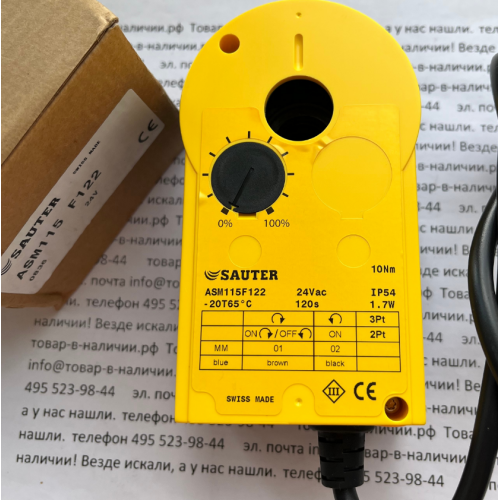 Sauter ASM115F122