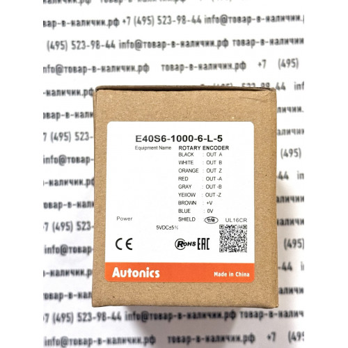 Autonics E40S6-1000-6-L-5 