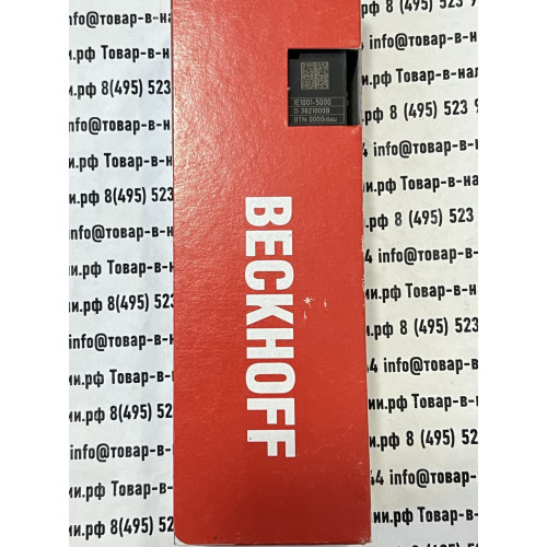Beckhoff IE1001-5000