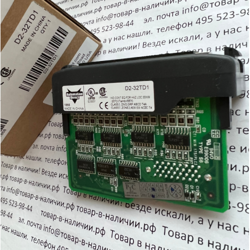 Automation Direct D2-32TD1