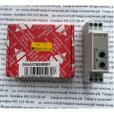 Carlo Gavazzi DAA51CM24B001