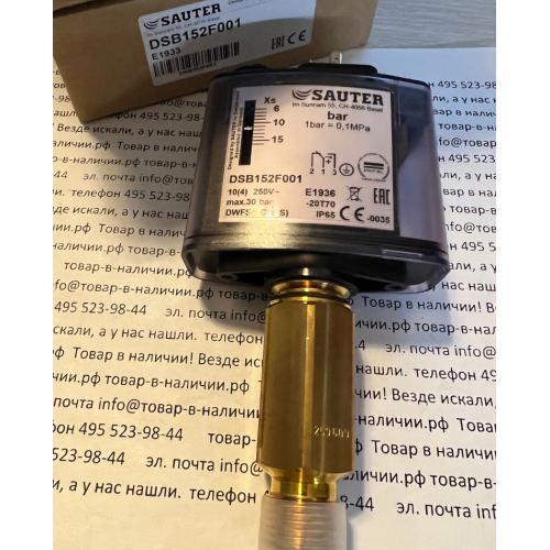 Sauter DSB152F001