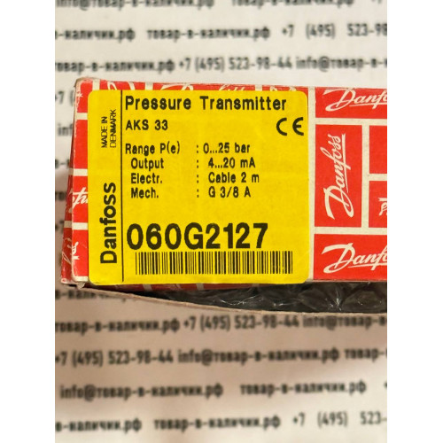 Danfoss 060G2127 AKS 33