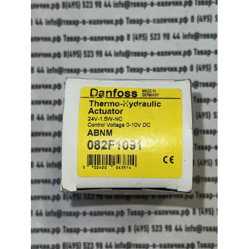 Danfoss 082F1091 ABNM