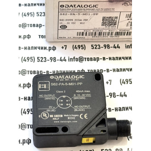 Datalogic S62-PA-5-M01-PP 956201831