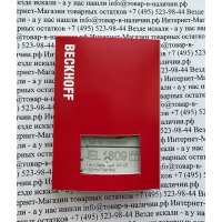 Beckhoff EL1809 Beckhoff EL1809