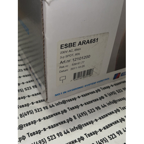ESBE ARA651 12101200