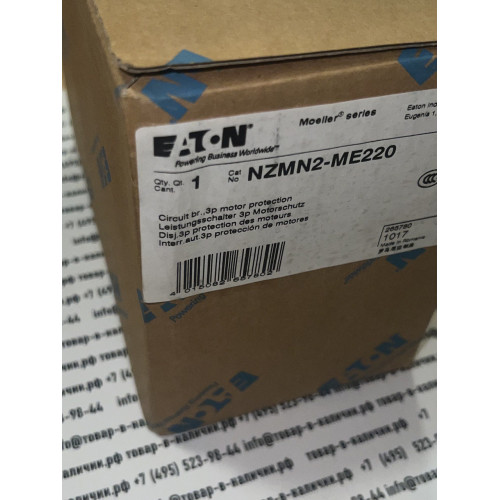 Eaton NZMN2-1ME220