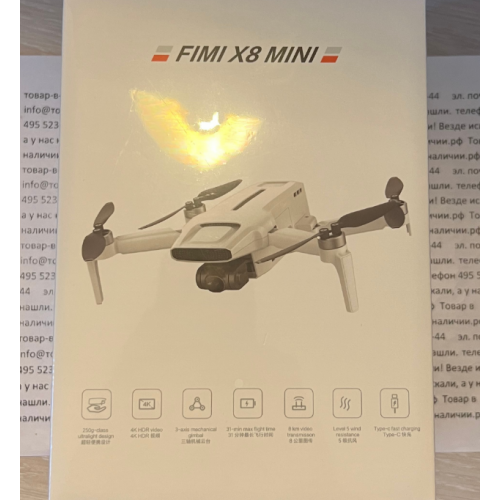 Fimi X8 Mini