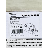 Gruner 227-230-08