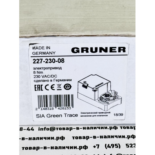 Gruner 227-230-08