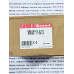 Honeywell VNM111-513 