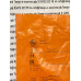 IFM Electronic II5910  IIA3015BBPKG/US