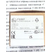 IFM  Electronic PI2897  PI-001BREA01-MFRKG/US/ /P