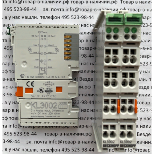 Beckhoff KL3002